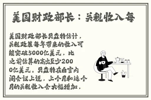 公车雪柔高h